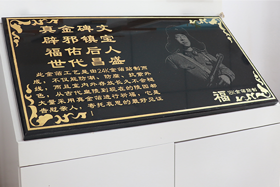 沈阳墓园福山公墓墓碑影雕及墓碑贴金